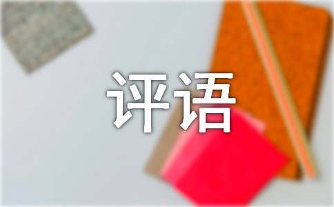 义务篮球训练的最佳实践方案_0